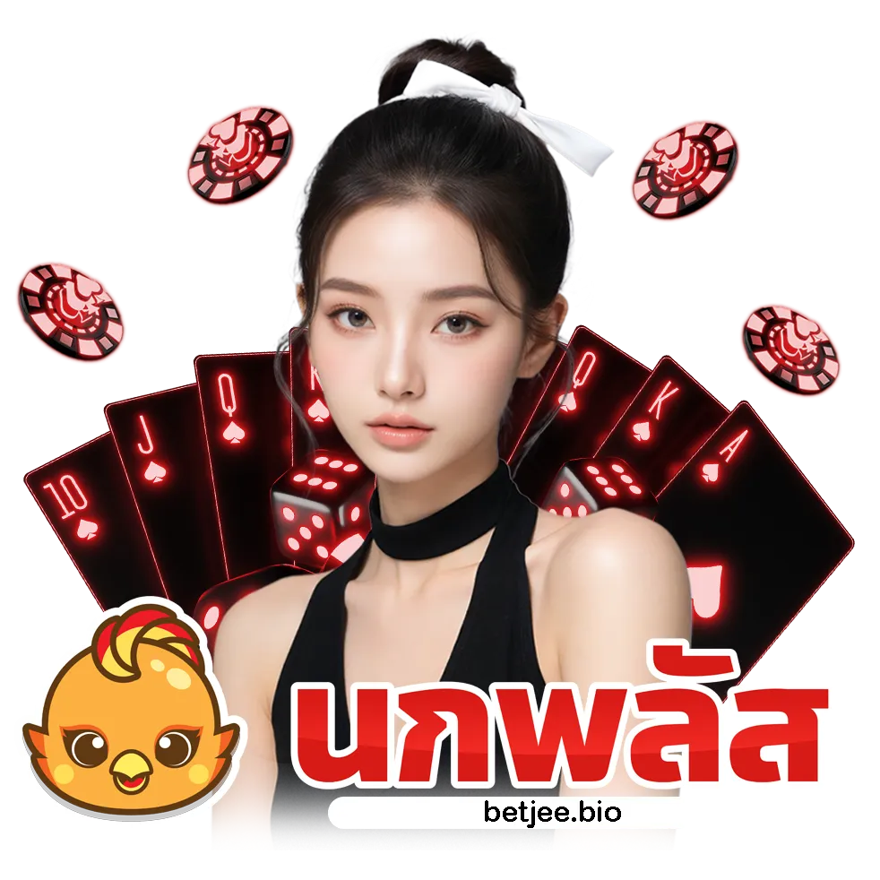 สล็อต nokplus